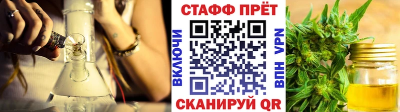 Купить закладку Калач-на-Дону ТГК  Alpha-PVP  ГАШ  КОКАИН  Каннабис  АМФЕТАМИН 