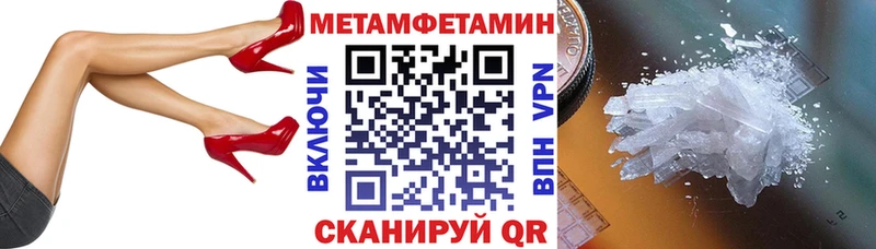 мега рабочий сайт  Калач-на-Дону  АМФ VHQ  наркошоп 