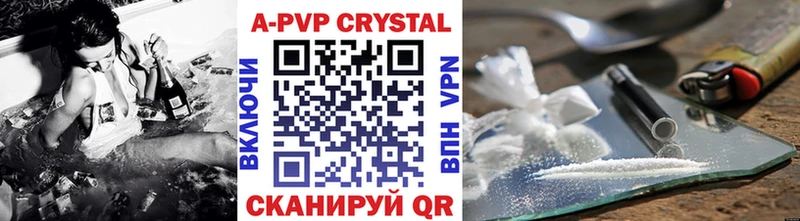 мега зеркало Калач-на-Дону Alfa_PVP VHQ