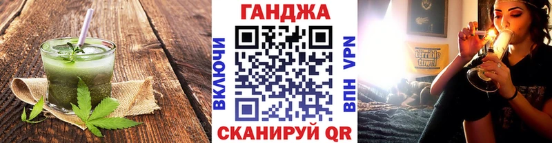 что такое наркотик  Калач-на-Дону  Cannafood марихуана 