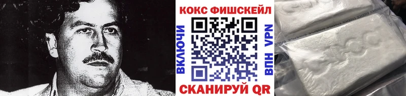 COCAIN Боливия Калач-на-Дону