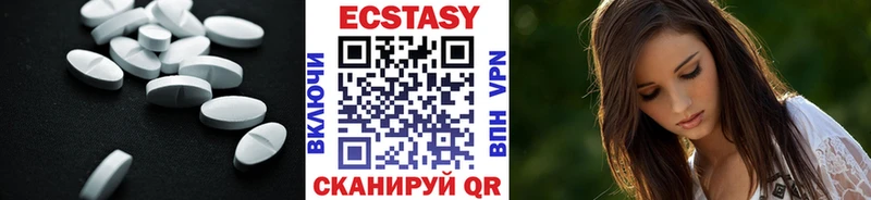 Ecstasy 300 mg  Калач-на-Дону 
