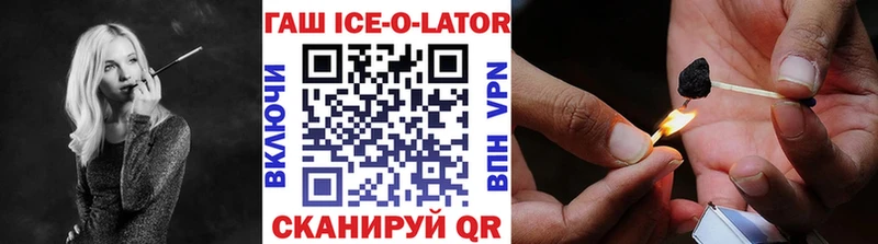 Гашиш Изолятор Калач-на-Дону