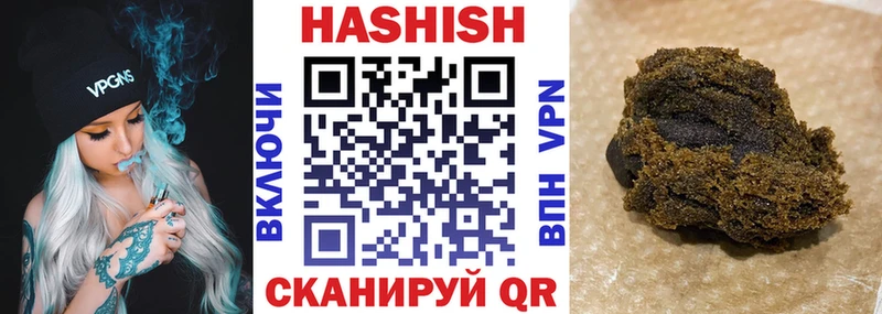 ГАШ индика сатива  купить   Калач-на-Дону 