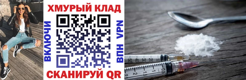 ГЕРОИН афганец  МЕГА ТОР  Калач-на-Дону  где купить наркоту 