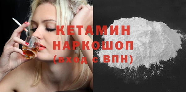 эйфоретик Верхний Тагил
