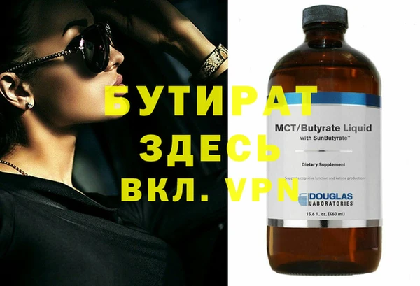 mix Верхнеуральск