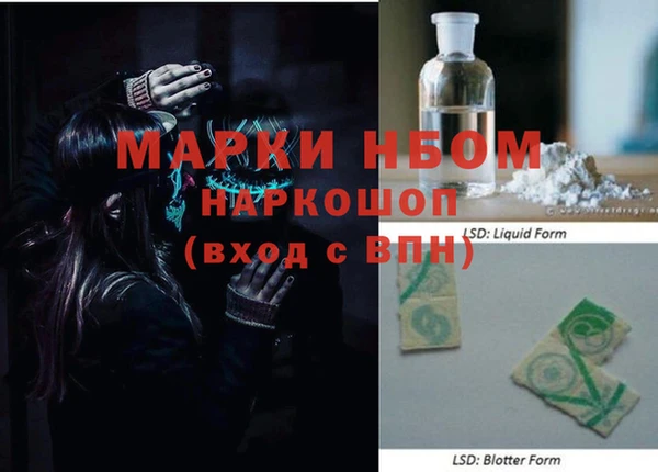 мяу мяу кристалл Бугульма