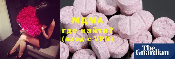 эйфоретик Верхний Тагил