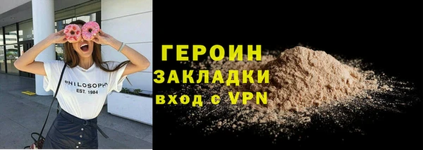 мяу мяу мука Волосово