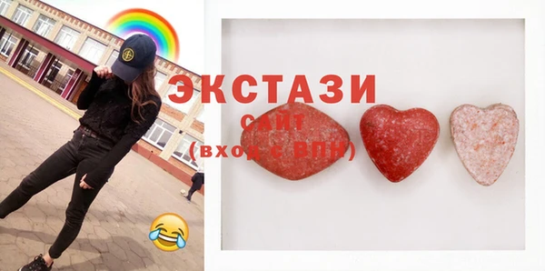 mix Верхнеуральск