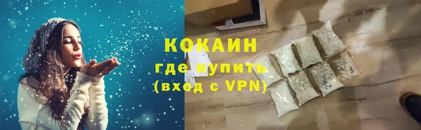 эйфоретик Верхний Тагил