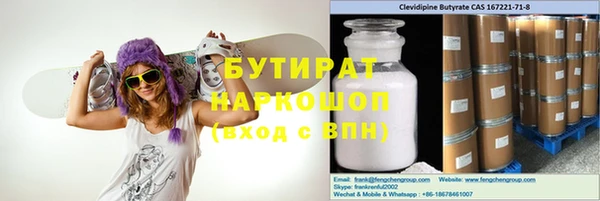 mix Верхнеуральск