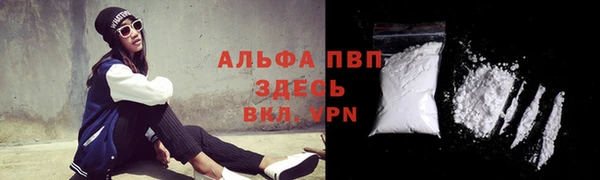 а пвп мука Верея