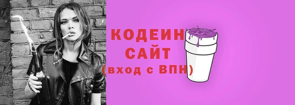 эйфоретик Верхний Тагил