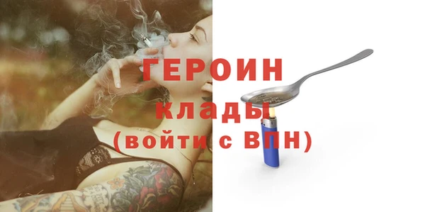 кокаин перу Осинники
