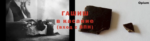 амф Волоколамск
