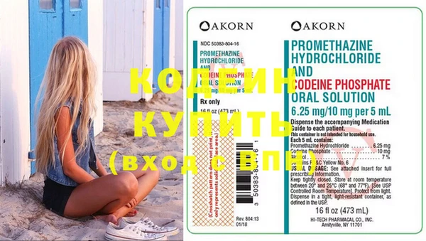 кокаин VHQ Бронницы