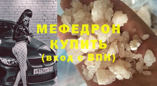 а пвп мука Верея