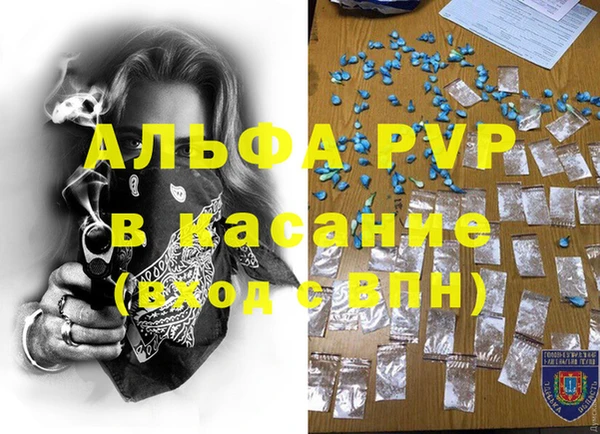 эйфоретик Верхний Тагил