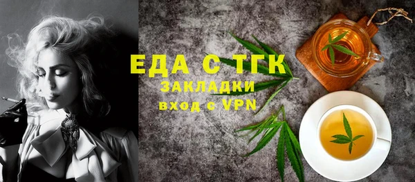индика Навашино