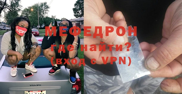 кокаин VHQ Володарск