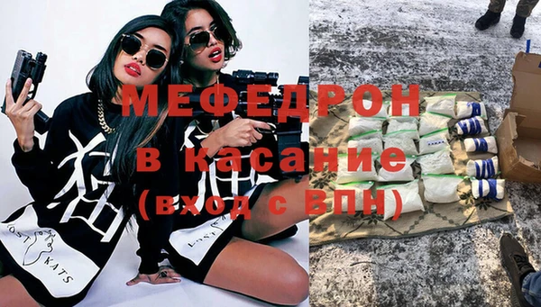 амф Волоколамск