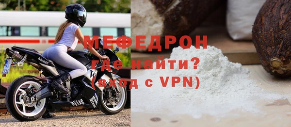 кокаин VHQ Володарск