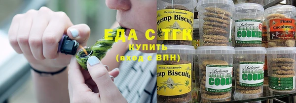 эйфоретик Верхний Тагил
