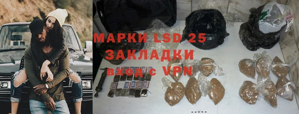 мяу мяу кристалл Бугульма