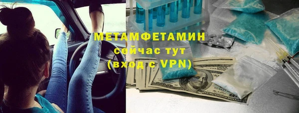 кокаин VHQ Володарск