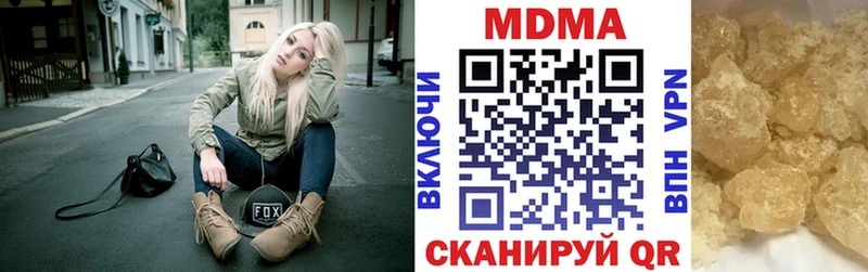 МДМА кристаллы  что такое наркотик  Калач-на-Дону 