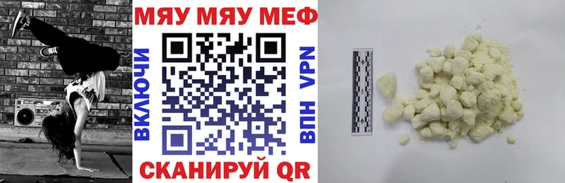 сайты даркнета клад  Калач-на-Дону  Меф VHQ 
