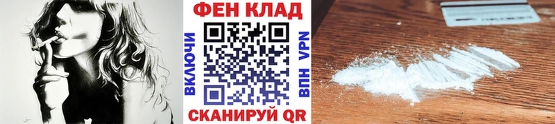 МЕТАМФЕТАМИН кристалл  магазин продажи   Калач-на-Дону 