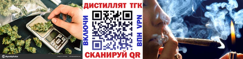 ТГК гашишное масло  купить  цена  Калач-на-Дону 