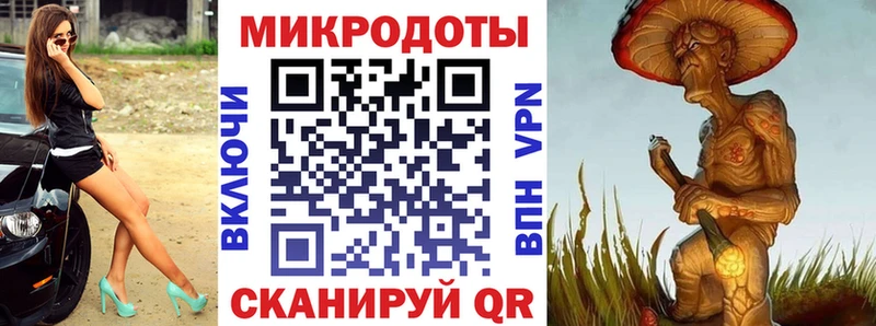 Псилоцибиновые грибы прущие грибы Калач-на-Дону